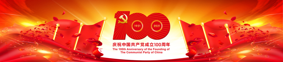 医院行政与管理专业委员会